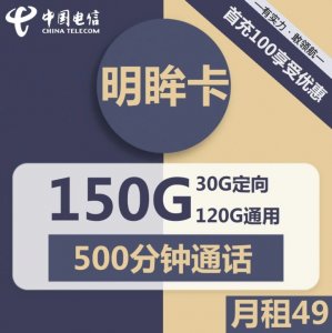 ​电信副卡每月必须交10元吗（电信副卡每月必须交10元吗是真的吗）