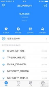 ​如何破解wifi(如何破解wifi密码,学会这一招,破解密码不是问题哦)