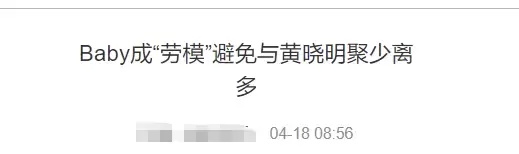 杨颖和黄晓明为什么离了婚（分析杨颖会离婚的3点原因）