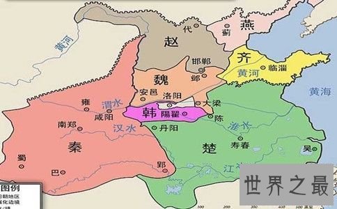 史上最全的战国地图古今对照