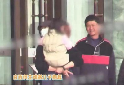 ​白百何新老公曝光，前妻是张继科现女友