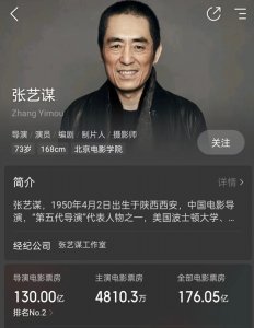 ​《第二十条》票房破13亿 第二十条乔杉这段戏笑喷