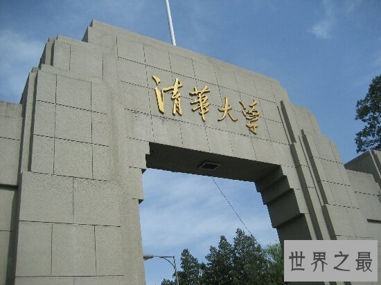 会计专业大学排名,选学校必须看的,否则会后悔的