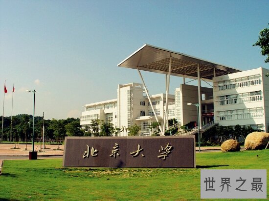 会计专业大学排名,选学校必须看的,否则会后悔的