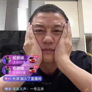 ​李亚鹏直播哭诉连吃一周外卖 李湘前夫李厚霖给李亚鹏直播打赏