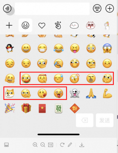 ​emm表情是什么意思啊(微信上线 10 个全新表情！尽快了解一下)