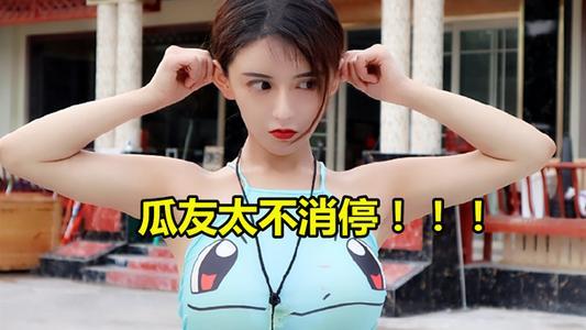 虎牙古阿扎31秒视频是什么 她的胸是女主播届出了名的大