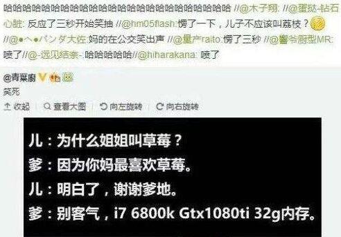 为什么姐姐叫草莓这个笑话你看懂了吗 原来笑点不在姐姐心疼弟弟