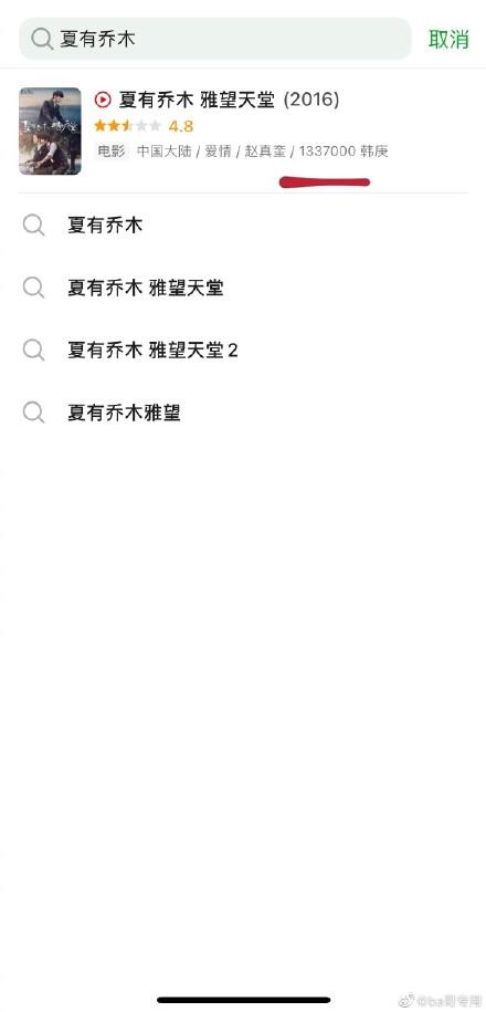 1337000是什么意思 1337000吴亦凡是什么梗