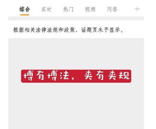 被夹了是什么意思 夹是什么梗