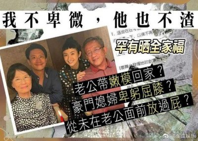 ​造谣她虚荣拜金又无法怀孕，难怪她怒了？