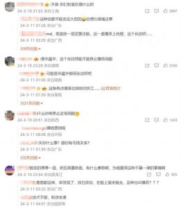 ​黄绮珊爆改翻车，千篇一律失去个性，网友的评价一针见血