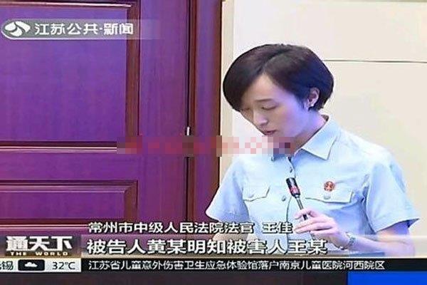 金坛二中黄老师事件 尺度也是不要不要