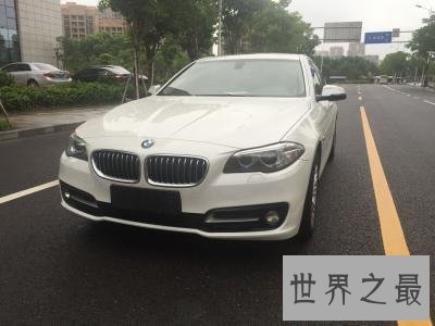 宝马5系车型最低标配 宝马525li（真假土豪都很喜欢）