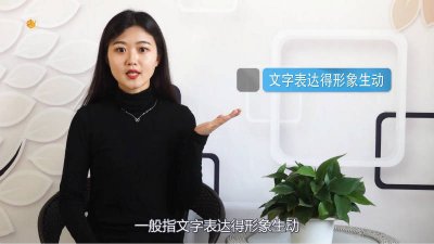 ​你居然可以发语音「我可以发语音」