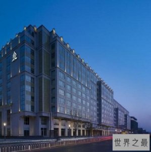 ​口碑最佳的北京五星级酒店推荐，来北京千万别错过