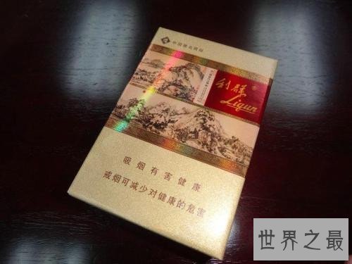 中国最贵的香烟是什么烟 利群富春山居曾卖到2万一条