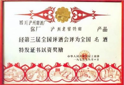 泸州老窖 那个酒好喝,泸州老窖那个酒好喝又实惠