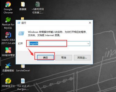 ​Win10无法访问网上邻居电脑共享的文件夹怎么办