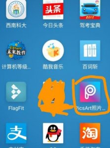 ​picsart怎么抠图