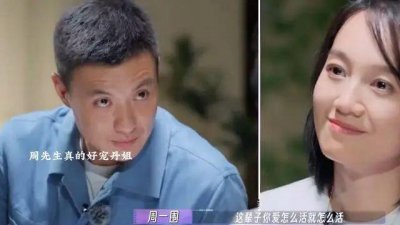 ​朱丹这嘴“黑了”周一围不算，还把婆婆身份给漏了个底朝天