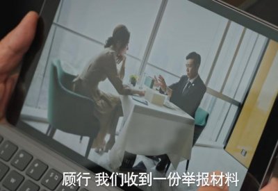 ​不会哭别尬演！《城中之城》隆妮假哭，让观众看得很离谱