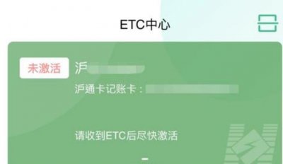 ​etc记账卡需要充值吗?安全吗?