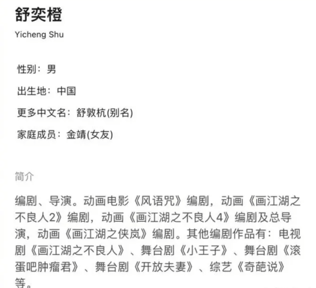 金靖官宣怀孕给孩子起名“金刚” 她真的活的好通透