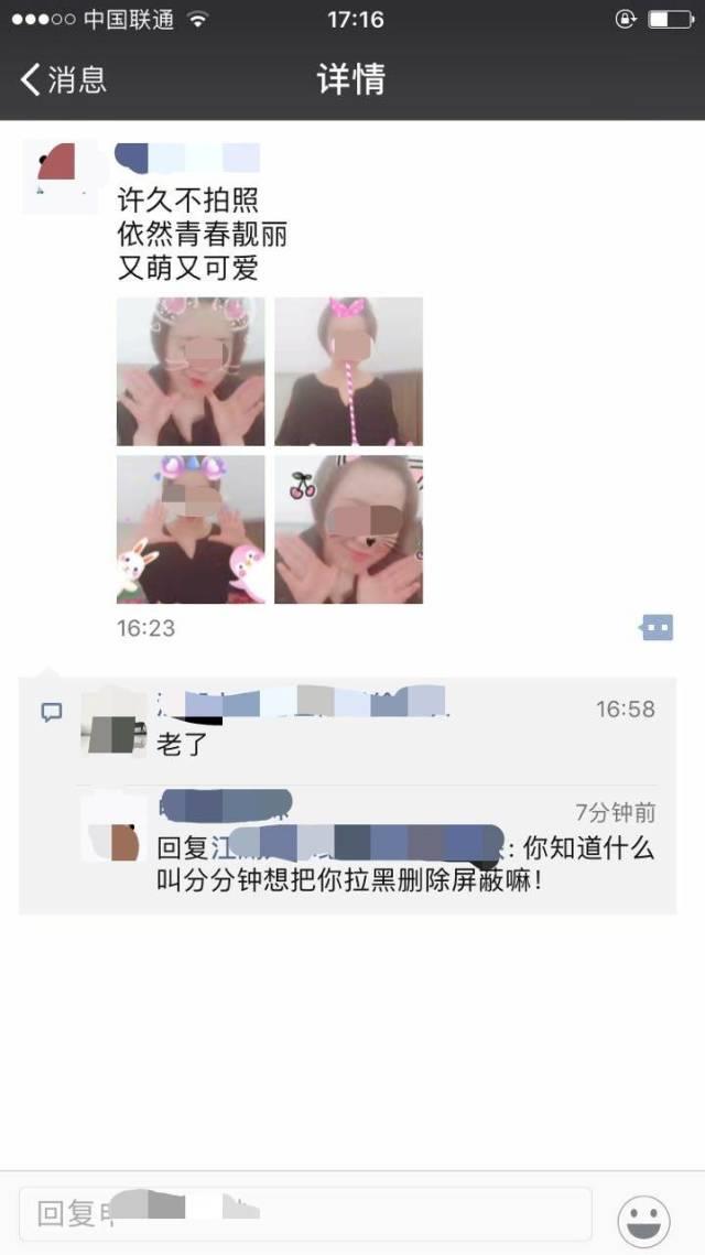 她拉黑我竟是因为我太直太硬