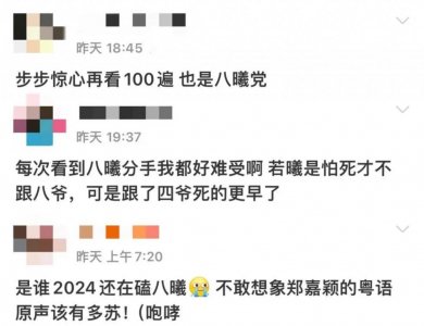 ​还记得八阿哥郑嘉颖吗？三个儿子都好帅？