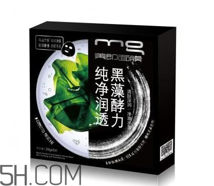 美即黑藻面膜好用吗？美即黑藻面膜使用心得