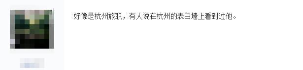 沈月小号好吃懒做胡一天初中高冷却胖，两人戏下也是天生一对啊！