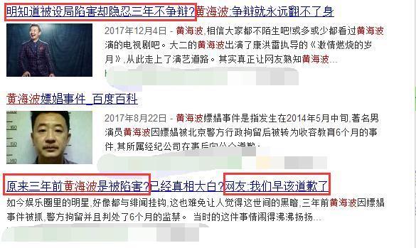 杜淳父亲“诱奸”被曝光？我仿佛看到和李小璐白百合一样的下场