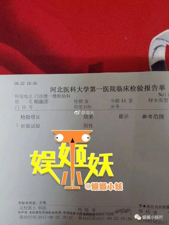 杜淳父亲“诱奸”被曝光？我仿佛看到和李小璐白百合一样的下场