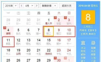 ​为什么广西“三月三”放假4天？看完秒懂