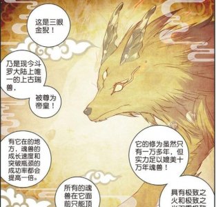 ​《绝世唐门》霸气御姐王秋儿模样曝光，单马尾、粉蓝色长发，好美