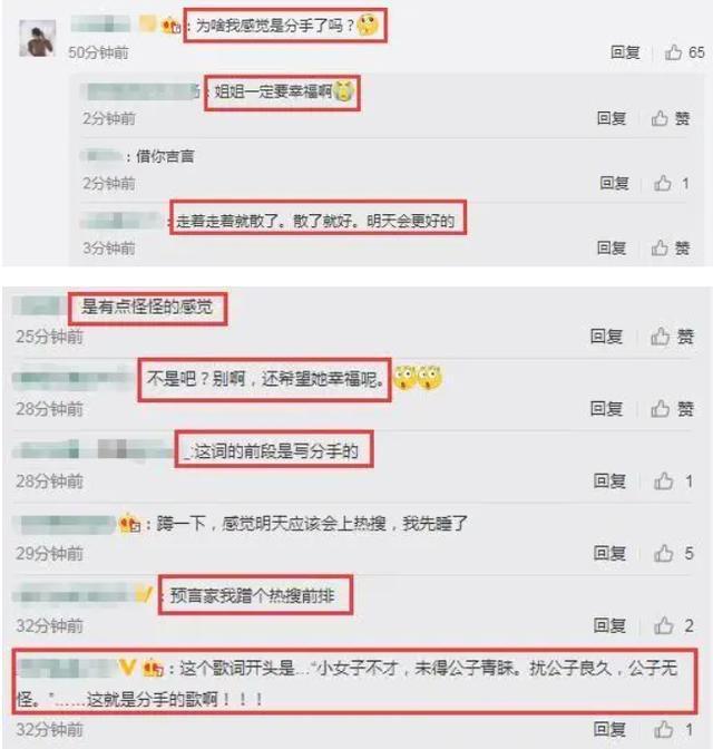 陈乔恩官宣恋情被骂上热搜：我40岁，身家过亿，谈个恋爱怎么了