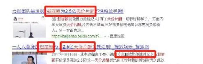 当红小花与经纪人恩断义绝？是钱没分够还是另有隐情