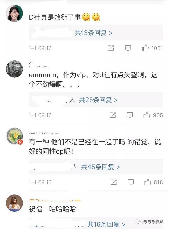 从绯闻到澄清再到恋爱实锤！权志龙的恋情是情理之中还是意料之外？