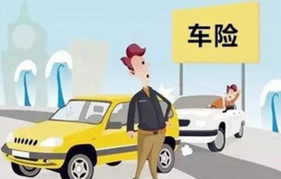 ​车辆商业险有必要买吗