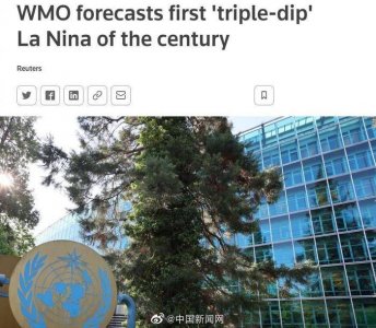 ​世界气象组织：本世纪或出现首次三峰拉尼娜现象