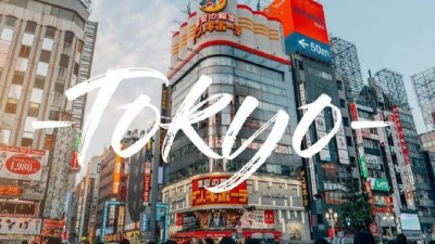 ​东京，人口3800万，是世界上“人口密度”排名第一的城市……