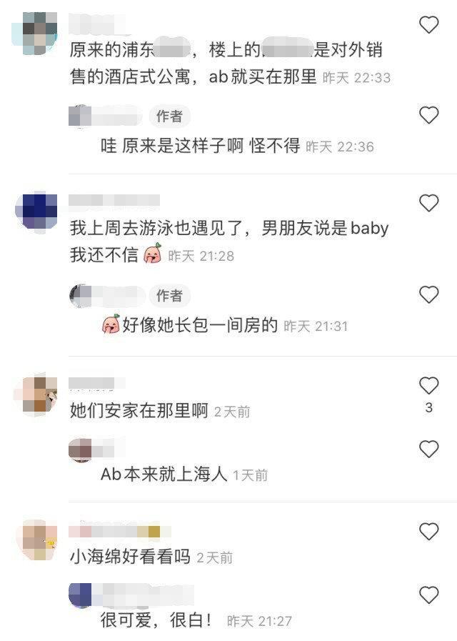 Baby带小海绵豪华酒店游泳因没化妆拒绝合照
被网友曝光真实素颜