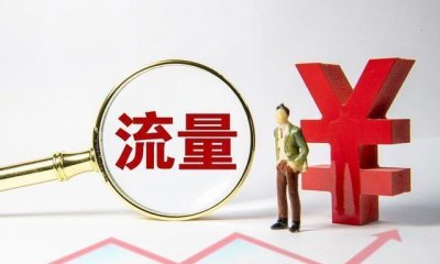 ​全球手机网速排名出炉：韩国第一，挪威第二，中国排名令人意外