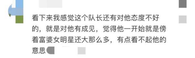 心疼孙丞潇！ 一人做13人的饭还被嫌弃，男生在一起戏也蛮多！