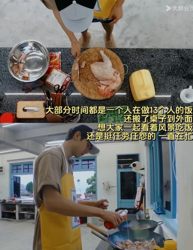 心疼孙丞潇！ 一人做13人的饭还被嫌弃，男生在一起戏也蛮多！