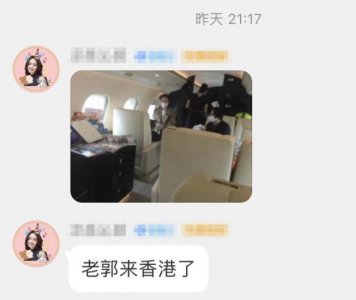 ​郭碧婷消失四个月低调露面，带女儿坐头等舱飞香港，身边未见向佐