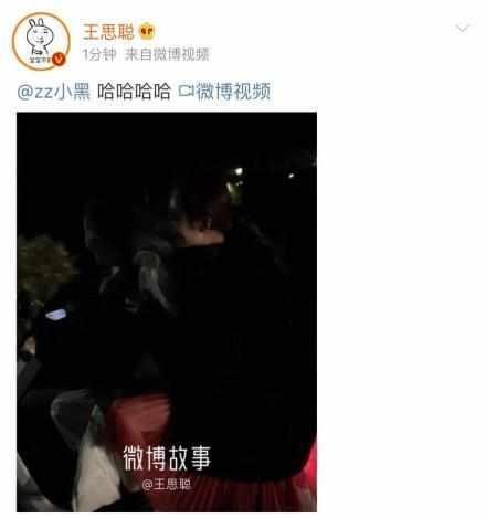 王思聪深夜发视频后秒删，三个美女骑车王校长狂笑，网友：好嗨哟