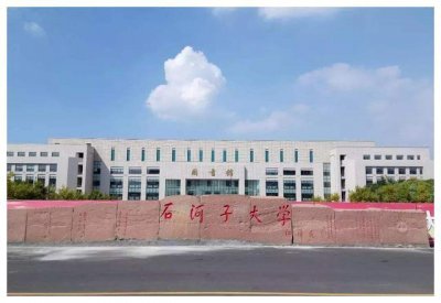 ​211中最尴尬的三所大学，录取分数低报考人数少，有的二本就能报