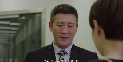 ​《我的前半生》罗子君拒绝老金：有种老好人，没你想得那么简单